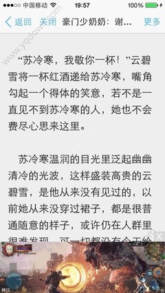 开运体育app下载官网